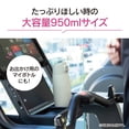 thumbnail image 3 of Botella de agua Zojirushi SM-VS95-BA One-Touch 950 ml negra, 3 of 8