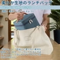 thumbnail image 6 of Unique Bargains Lunch Bag Reusable Insulated Lunch Tote Bag Lunch Box Container Square Food Handbags Case Navy Blue, 6 of 6