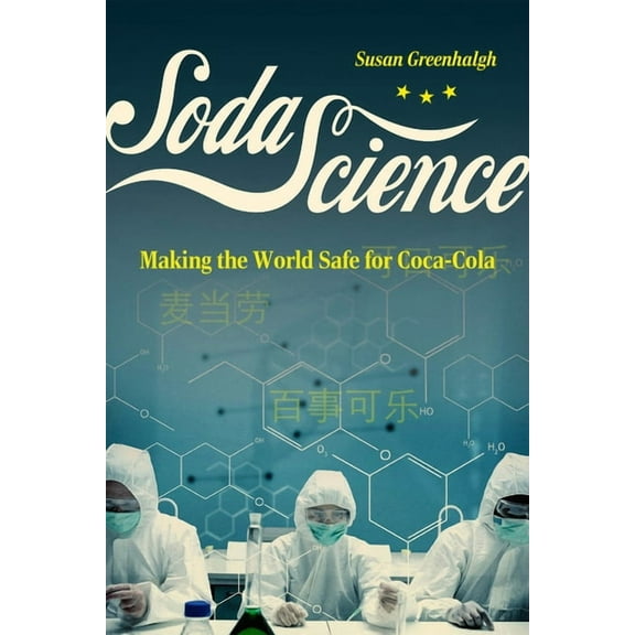Soda Science: Making the World Safe for Coca-Cola, (Paperback)