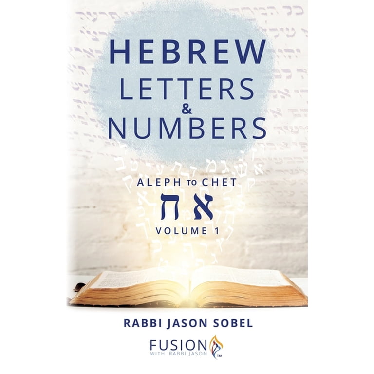 Rabbi Jason Sobel Hebrew Letters and Numbers Volume 1 photo 1