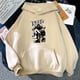 thumbnail image 2 of Sudadera con capucha Arctic Monkeys The NBHD Neighborhood, sudaderas con gráficos de dibujos animados divertidos para hombre, sudadera informal Harajuku para parejas, Moletom para hombre, 2 of 5