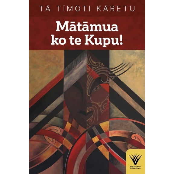 Kotahi Rau Pukapuka Matamua Ko Te Kupu!: Te Haka Tena! Te Wana, Taku Ihi E, Pupuritia!, (Paperback)
