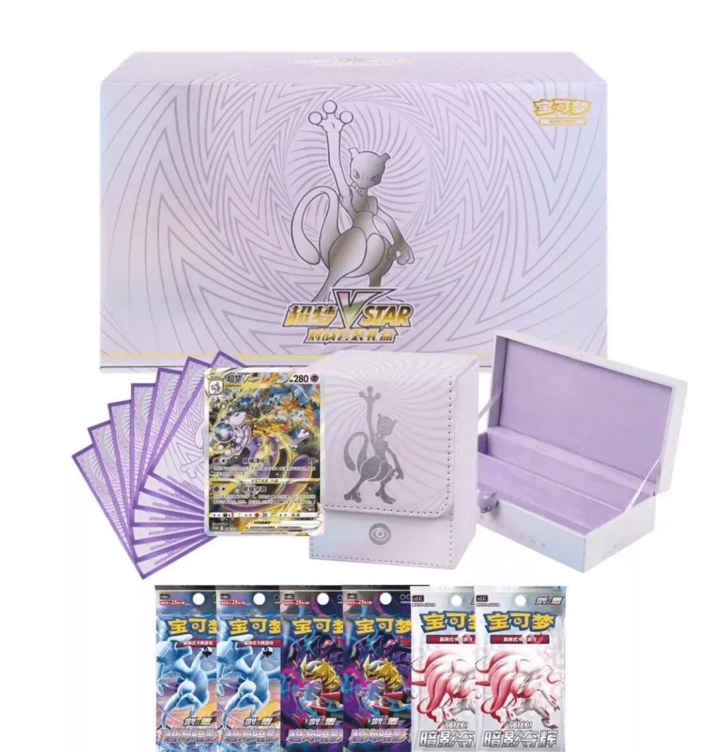 Pokemon TCG: 25th Anniversary Charizard Reinforced Supply Bundle