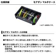 thumbnail image 3 of Daiwa Lure Case Seabass More Than Multi Case 205NS, 3 of 4