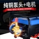 thumbnail image 5 of Tqh Máquina de lavado de autos con punzonado de alta presión Máquinas de limpieza comerciales Bomba de agua agrícola de alta potencia Pistola de agua, 5 of 5