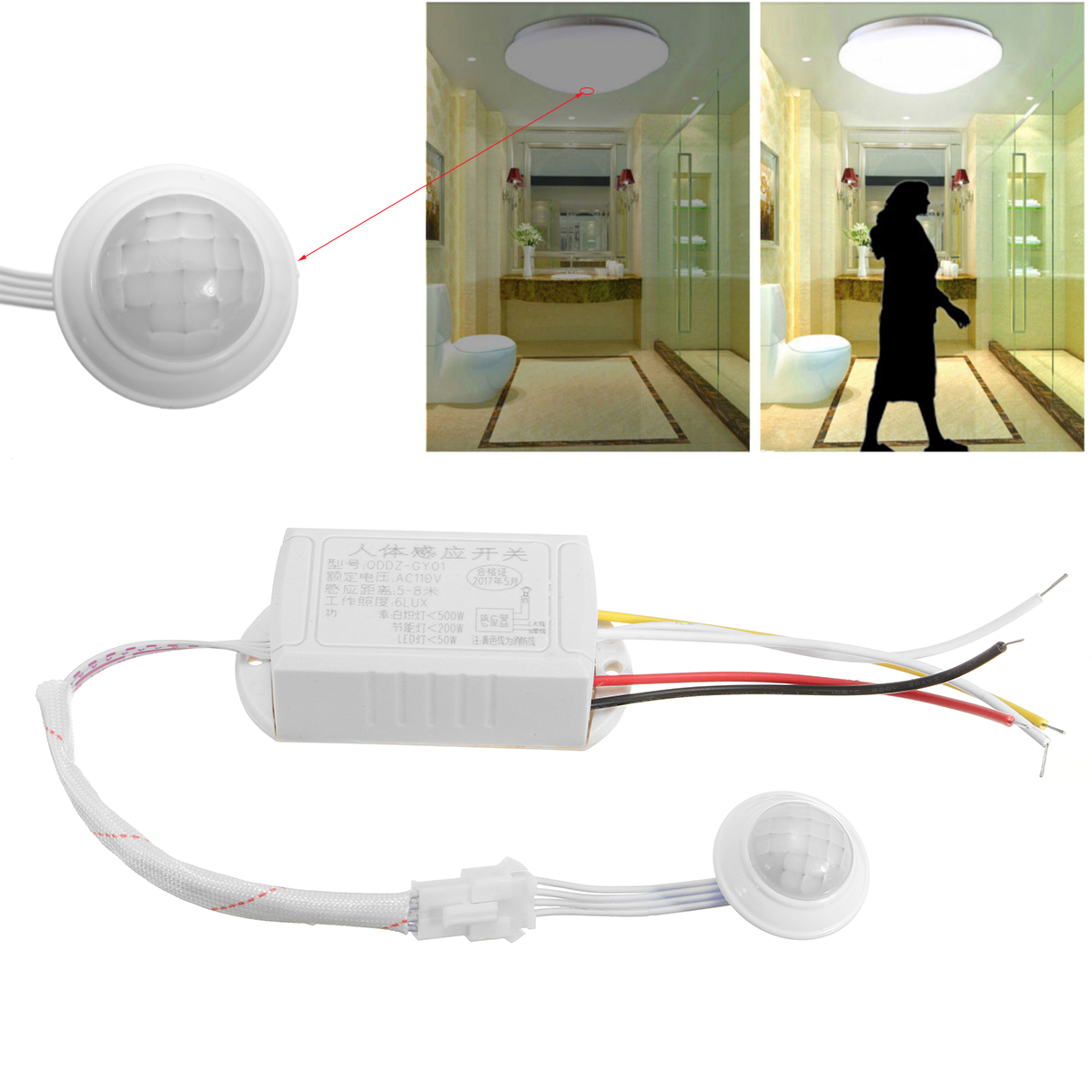 110V IR Infrared Body Motion Sensor Automatic Light Lamp Control Switch