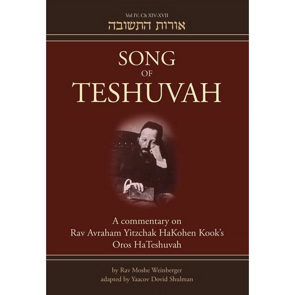 Oros Hateshuvah: Song of Teshuvah: Book Four : A Commentary on Rav Avraham Yitzchak HaKohen Kook's Oros HaTeshuvah (Hardcover)