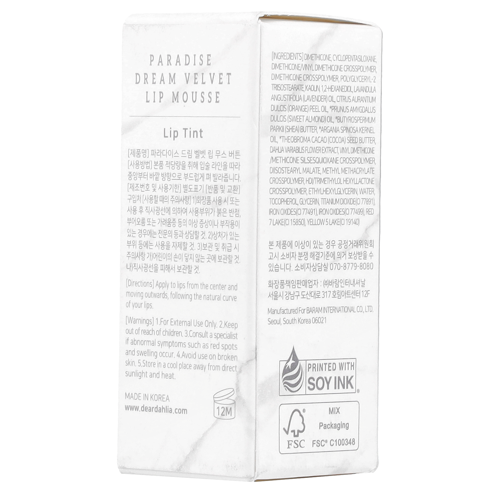 Dear Dahlia Paradise Dream Velvet Lip Mousse, Lip Tint, Button, 0.21 fl oz (6.5 ml)