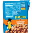 Planters Honey Roast Cashews 18 1.75 oz Bags