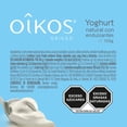 thumbnail image 3 of Yoghurt griego Oikos sabor natural 150 g, 3 of 5