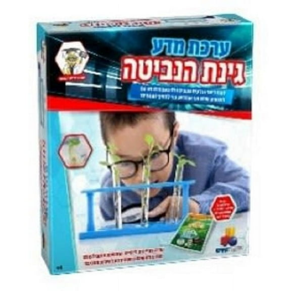 Science Kit The Sprout Garden