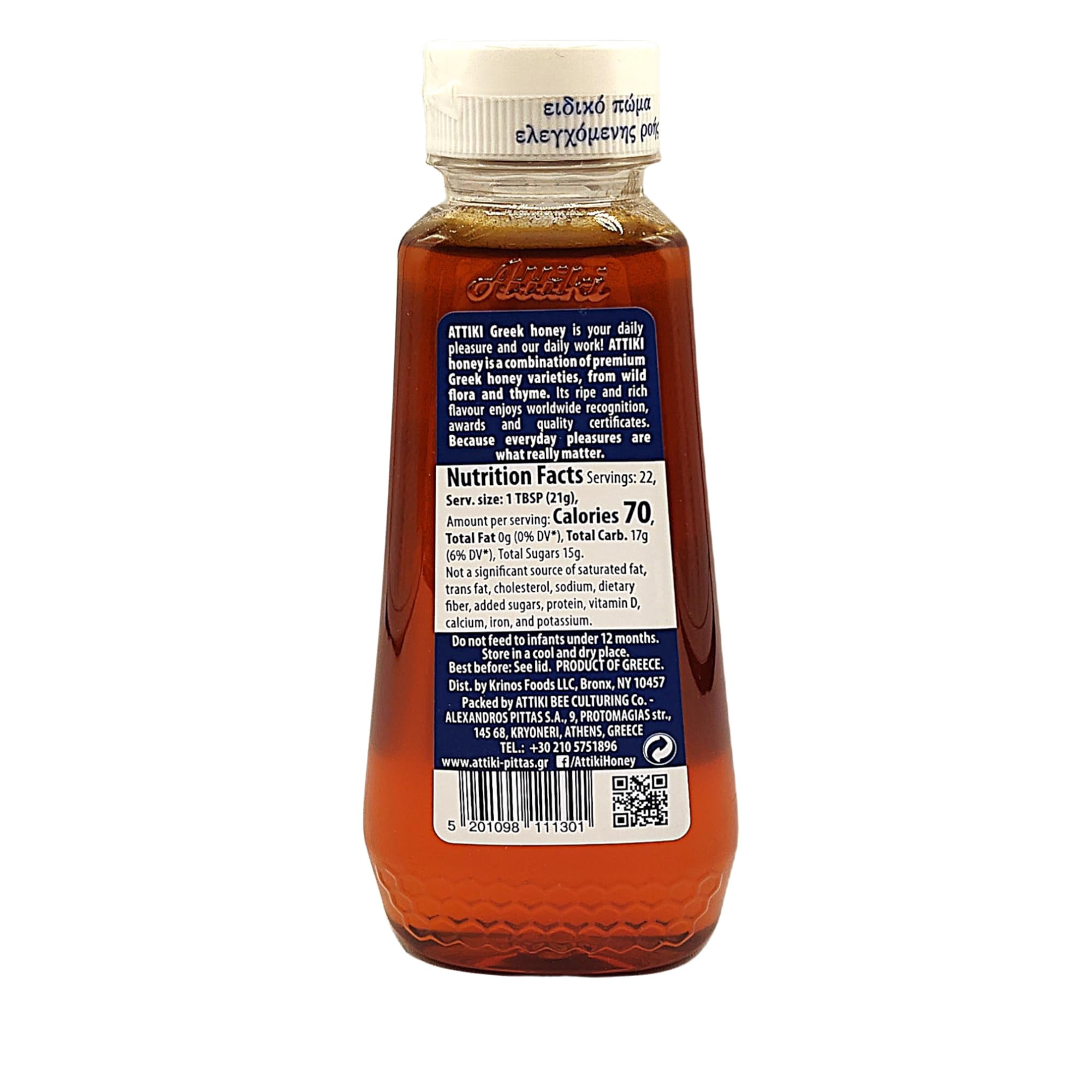 Attiki Pure Greek Honey GGA1 with Thyme, Wild Flowers and Herbs, Perfect for Baking, Cooking, Lemonade and Tea, 16.58 oz (470 grams), Bottle