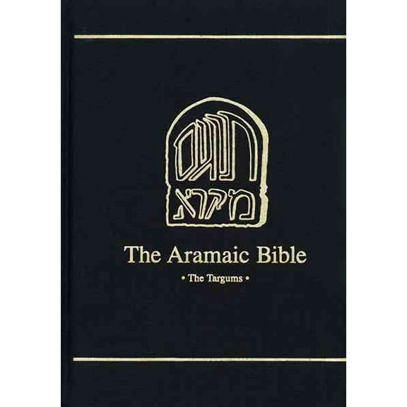 The Aramaic Bible: The Targum of the Minor Prophets (Series #14) (Hardcover)