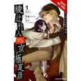 thumbnail image 4 of Bungo Stray Dogs: Another Story, Vol. 1, 4 of 4