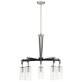thumbnail image 2 of 2895-691-Minka Lavery-Pullman Junction - 5 Light Chandelier-27.5 Inches Tall and 28 Inches Wide, 2 of 4