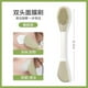 thumbnail image 1 of Brocha de maquillaje de doble cabezal, brocha para mascarilla facial, brocha limpiadora de poros, aplicador de mascarilla de barro, brocha de belleza para mascarilla facial, brocha de maquillaje, 1 of 1