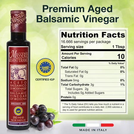 サンテラモ バルサミコ酢 5年熟成 250ml モデナ 爆買