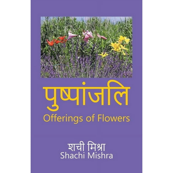 Offerings of Flowers