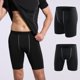 thumbnail image 4 of Mallas cortas de culturismo de poliéster y spandex para hombre negro línea gris xxl JAMW Sencillez, 4 of 4