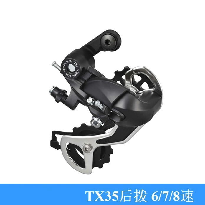Mountain Bike Aluminum Alloy 6 7 8 