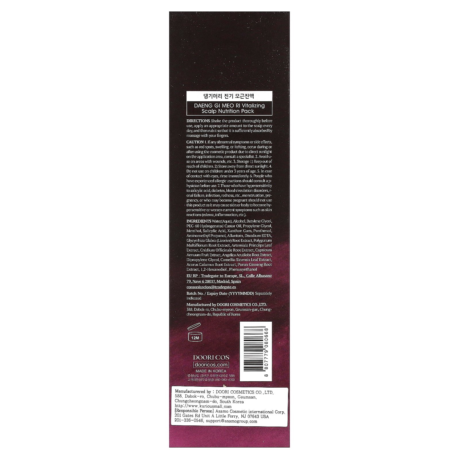 DAENG GI MEO RI Vitalizing Scalp Nutrition Pack, 4.90 fl oz (145 ml)