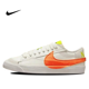 thumbnail image 1 of Nike Blazer Jumbo - Zapatillas de tabla antideslizantes, duraderas, ligeras y de corte bajo, calzado informal para hombres y mujeres, 1 of 5