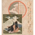 thumbnail image 3 of Yashima Gakutei 20x22 Black Modern Framed Museum Art Print Titled - Pictures of Girl Meditating and Plum Tree Through Window (circa 1820-1825), 3 of 5