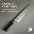 thumbnail image 3 of Shun Classic 10-Inch Chef’s Knife, Kitchen Knife, VG-MAX Steel Core, Damascus-Clad Stainless Steel, Pakkawood Handle, 3 of 7