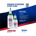 thumbnail image 4 of (4 Pack) Lucas Oil 10008 Power Steering Stop Leak - 12 Ounce, 4 of 7