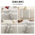 thumbnail image 5 of Unique Bargains 4Pcs Double Stripe PVC PET Heat Resistant Table Mats White, 5 of 6