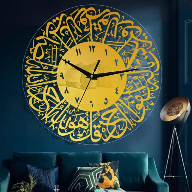 Reloj de Pared con Caligrafía Creativa, Reloj de Pared Acrílico para Sala de Estar, Dormitorio, , Decoración Eid Ramadan, Batería No In , De Oro 30x30cm Soledad Reloj de pared