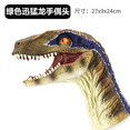thumbnail image 1 of 12quot; Velociraptor Simulación Verde Modelo Animal Mano Marioneta Parodia Guante Juguete,11 Feliz Sencillez, 1 of 1