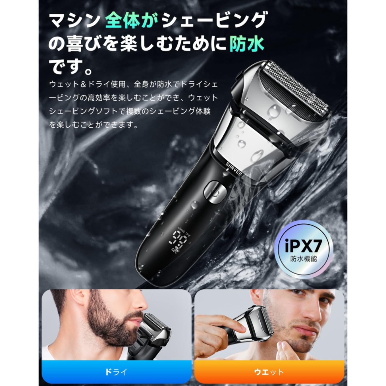PGONA Electric Men’s Shaver – Foil Rotary Type, Wet  Dry, Type-C Rechargeable – Made in JAPAN - Tokyo Sakura Mall