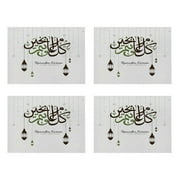 4pcs Muslim Ramadan Placemats Square Cotton and Linen Table Mat Heat-resistant Mat for Home Restaurant (Pattern 3)