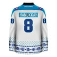 thumbnail image 5 of Hanukkah Star of David Collage White Holiday Hockey Jersey, 5 of 5