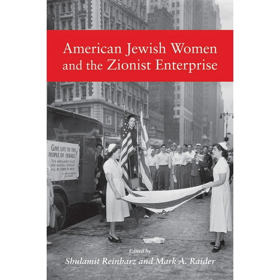 HBI Series on Jewish Women: American Jewish Women and the Zionist Enterprise (Paperback)