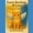 colour-6, variant on Le Diable Se Cache Dans Les DÃ©tails - Un Conte De Sardis County, (Paperback)