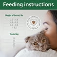 thumbnail image 4 of Nature's Protection Superior Care Adult Cat Treats for Oral Care, Extra Crunchy, Poultry, 2.64oz, 4 of 8