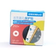 thumbnail image 3 of Etiquetas de refuerzo de orificios de papel de hojas sueltas Pegatinas redondas Protector de perfora Tomshoo  Etiqueta, 3 of 7