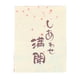 thumbnail image 1 of Cortina de puerta de estilo japonés con diseño romántico de flores de cerezo y perro, cortina de cocina de 150 x 85 cm, 1 of 10