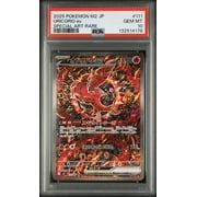Graded 2025 PSA 10 Oricorio EX #111 Pokemon Japanese M2-Inferno X Special Art Rare Trading Card