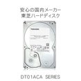 thumbnail image 2 of Toshiba 1TB 7200 RPM 32MB Cache SATA 6.0Gb/s 3.5 Internal Hard Drive (DT01ACA100), 2 of 5
