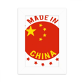 thumbnail image 1 of en china estrellas rojo amarillo chino marco de fotos de escritorio imagen blanco pintura arte 5x7 pulgadas, 1 of 4