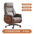 thumbnail image 1 of Designer Recliner Office Chair Swivel Lounge Floor Study Barber Office Chairs Bedroom Accent Chaise Coiffeuse Nordic Furniture My Lux Decor Round, 1 of 13
