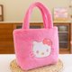 thumbnail image 1 of Mochila De felpa Kawaii Sanrio Kuromi, morral de felpa de Anime, Cinnamoroll, peluches, Pochacco de dibujos animados, regalos para niñas, 1 of 4