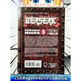 thumbnail image 2 of Berserk Berserk, Volume 3, Book 3, (Paperback), 2 of 3