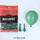 thumbnail image 1 of 20/50/100 Uds. Globos de látex de oro gris de 5 pulgadas, Mini Globos de fiesta azul oscuro, Baby Shower, decoraciones de cumpleaños y bodas, suministro para niños Tan Jianjun unisex, 1 of 2