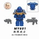 thumbnail image 2 of TktToy Guerrero Intrépido y Martillo de Guerra – 10 Figuras de Bloques con Accesorios de Armadura | Regalo para Niños Fans, 2 of 10