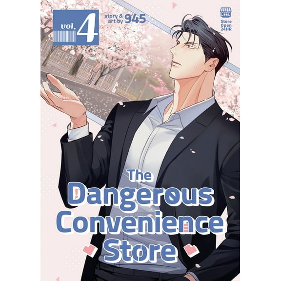 The Dangerous Convenience Store The Dangerous Convenience Store Vol. 4, (Paperback)