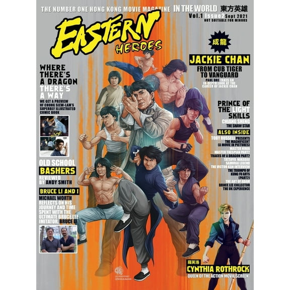 Eastern Heroes magazine Vol1 issue 2, (Paperback)